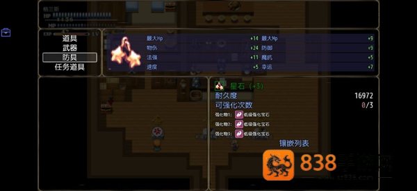 恶魔之塔最新内置菜单版