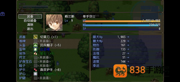 恶魔之塔最新内置菜单版