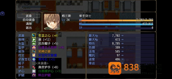恶魔之塔最新内置菜单版