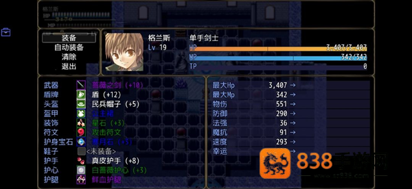 恶魔之塔最新内置菜单版