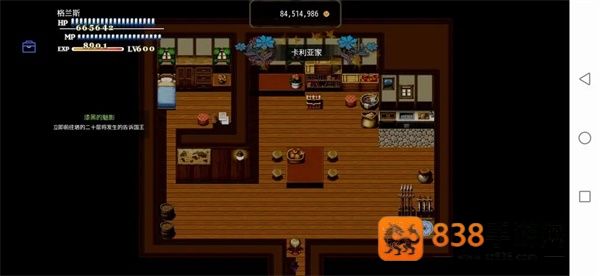 恶魔之塔最新内置菜单版
