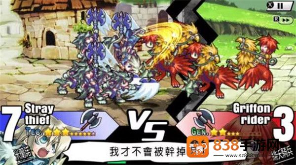 公主同盟移植版(圣剑同盟)