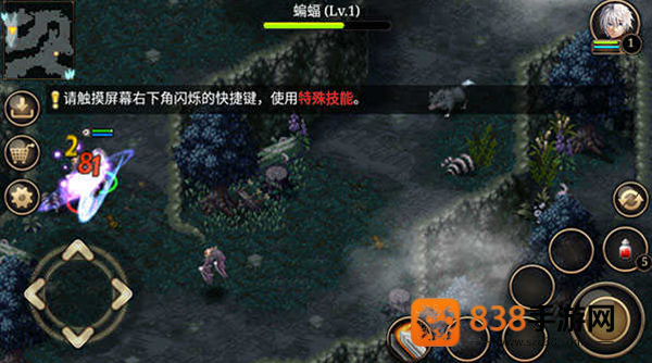 艾诺迪亚4内置MOD菜单(Inotia4)