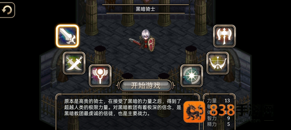 艾诺迪亚4内置MOD菜单(Inotia4)