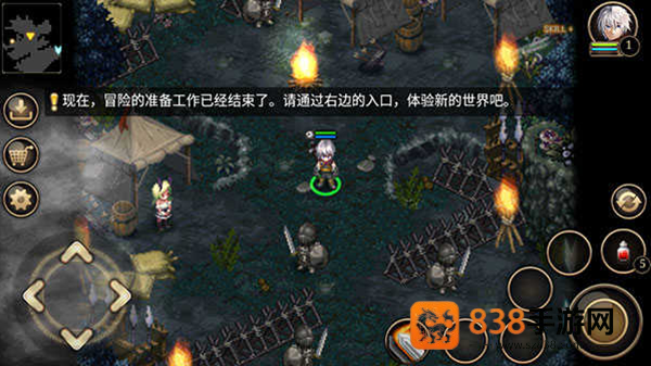 艾诺迪亚4内置MOD菜单(Inotia4)