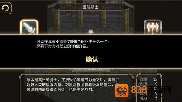 艾诺迪亚4内置MOD菜单(Inotia4)