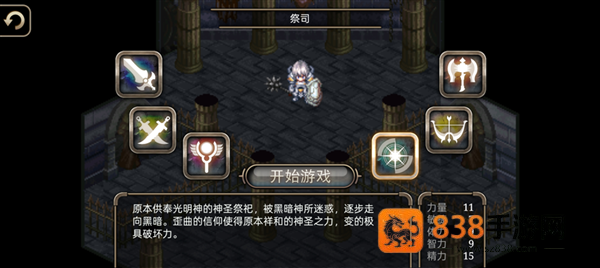 艾诺迪亚4内置MOD菜单(Inotia4)