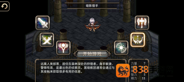 艾诺迪亚4内置MOD菜单(Inotia4)