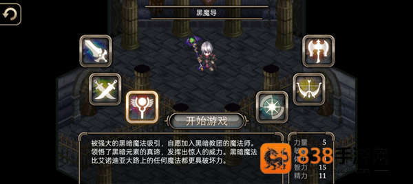 艾诺迪亚4内置MOD菜单(Inotia4)