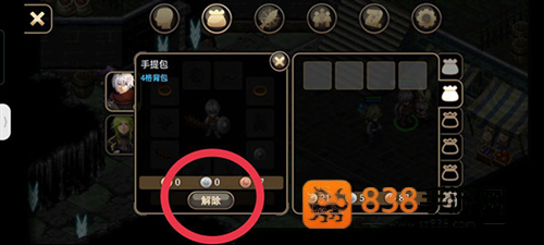 艾诺迪亚4内置MOD菜单(Inotia4)