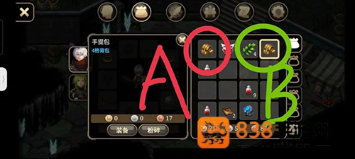 艾诺迪亚4内置MOD菜单(Inotia4)