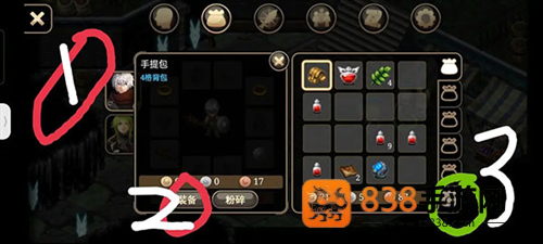艾诺迪亚4内置MOD菜单(Inotia4)