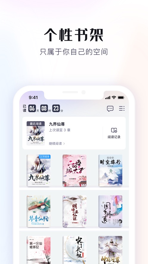 艾诺迪亚4内置MOD菜单(Inotia4)
