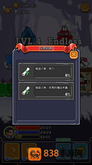 全能英雄安卓版