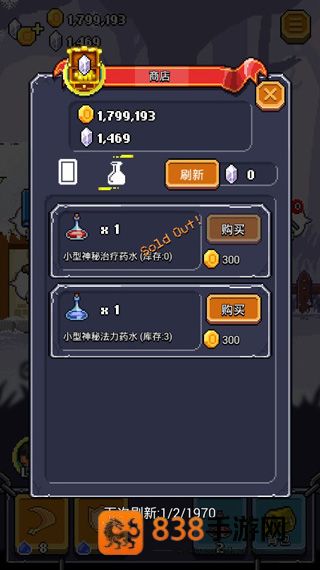 全能英雄安卓版