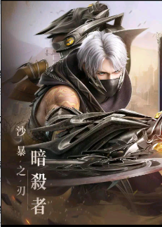 神迹血舞者(神蹟:血舞者)