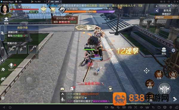 神迹血舞者(神蹟:血舞者)