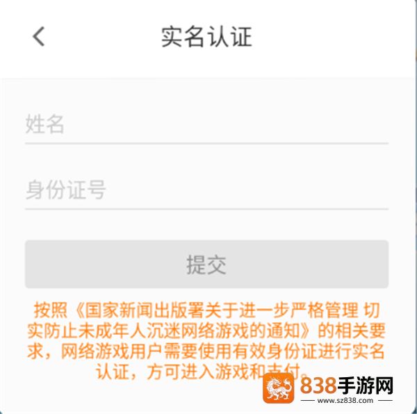 极限捕鱼万炮版下载安装