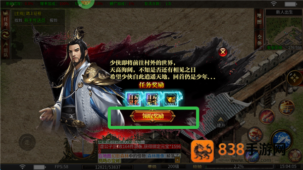 牧场传奇超变版安卓版