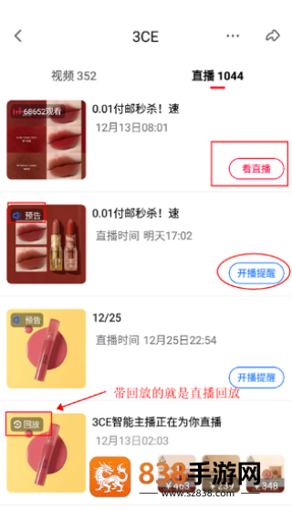 点淘app赚钱版下载