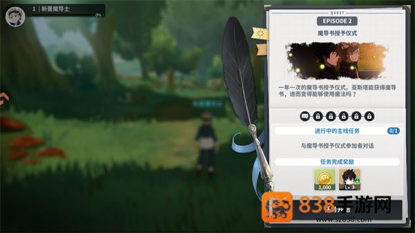 黑色四叶草魔法帝之道官方