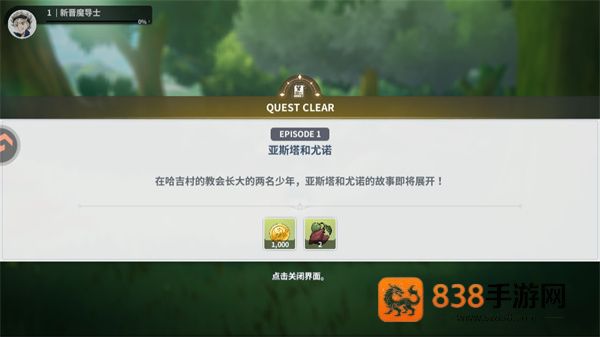 黑色四叶草魔法帝之道官方
