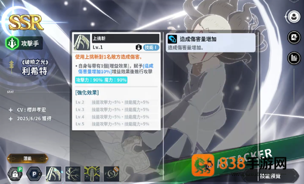 黑色四叶草魔法帝之道官方