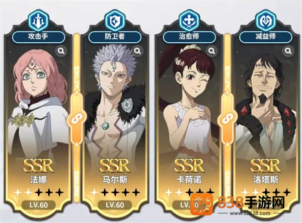 黑色四叶草魔法帝之道官方