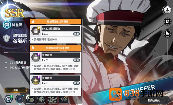 黑色四叶草魔法帝之道官方