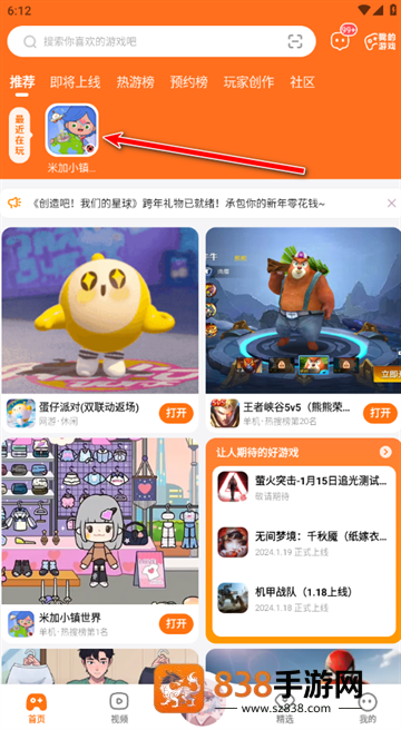 233乐园下载安装免费下载官方版