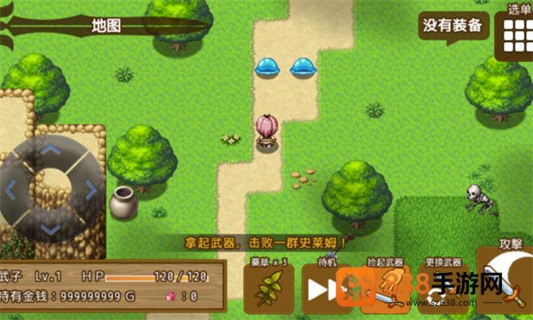 万物皆武器游戏