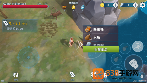 文兰故事最新版(Vikings)