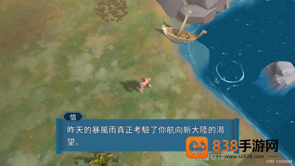 文兰故事最新版(Vikings)