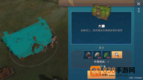 文兰故事最新版(Vikings)