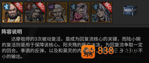 墨武江山0.05折版本