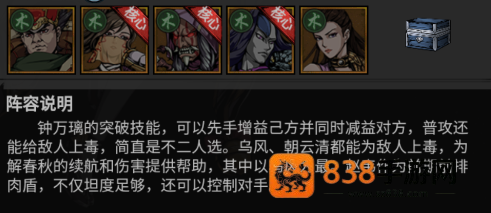 墨武江山0.05折版本