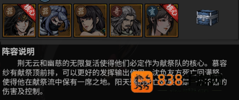 墨武江山0.05折版本