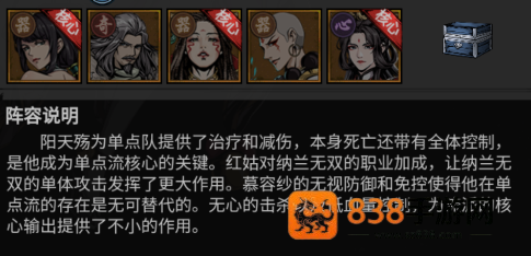 墨武江山0.05折版本