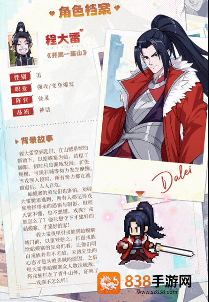 三千幻世免费版