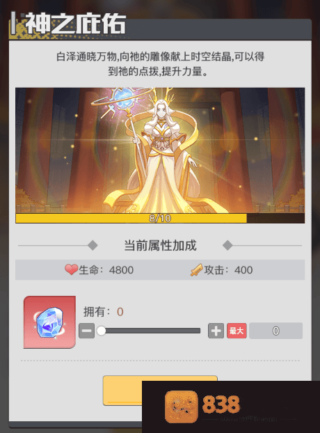 三千幻世免费版