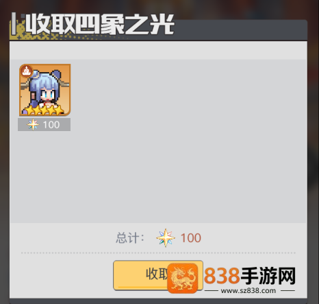 三千幻世免费版