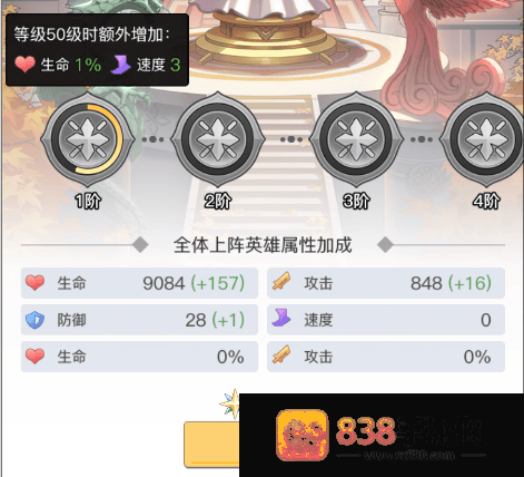 三千幻世免费版