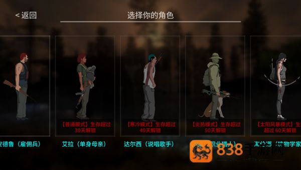 地表法则先遣者内置mod菜单