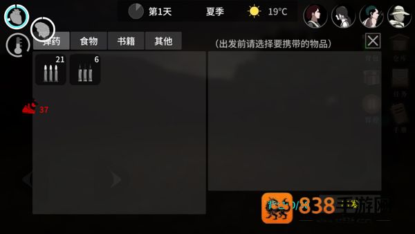 地表法则先遣者内置mod菜单