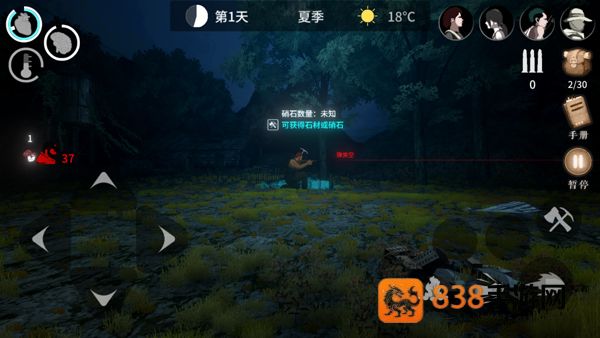 地表法则先遣者内置mod菜单