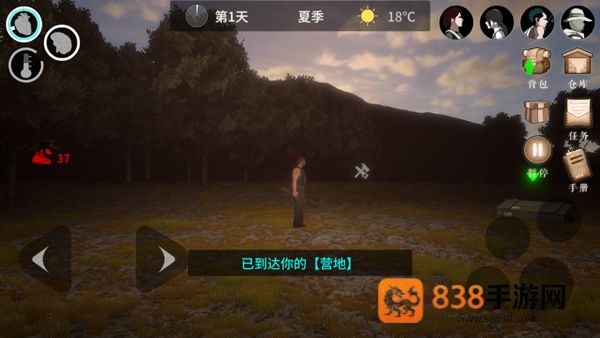 地表法则先遣者内置mod菜单