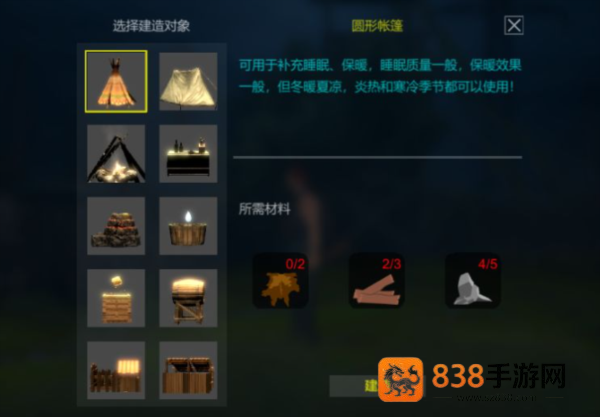 地表法则先遣者内置mod菜单