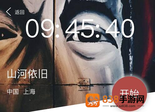 crimaster老版本手机版(侦探联盟)