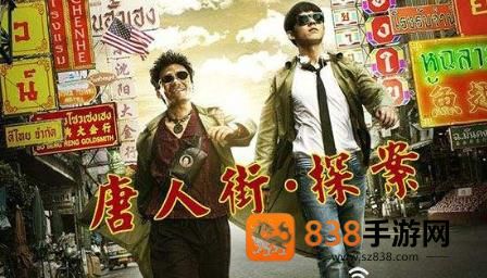 crimaster老版本手机版(侦探联盟)