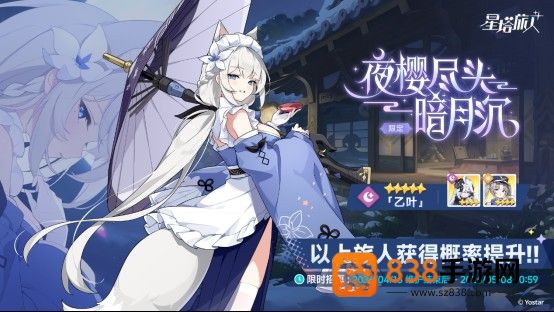 星塔旅人游戏下载